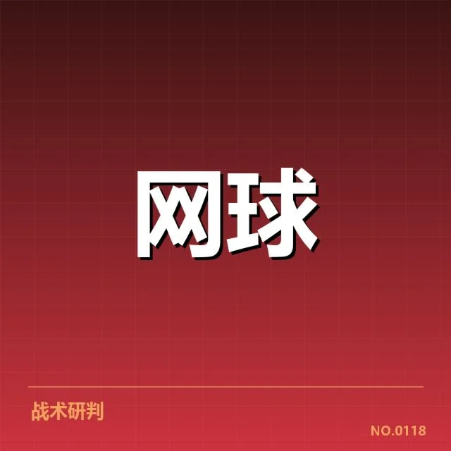 新生代球员崛起路径背后,年轻天赋如何蜕变成王牌