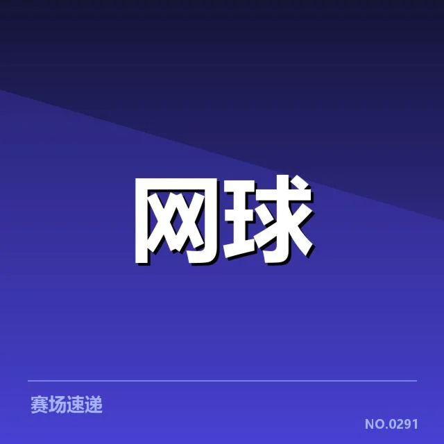 已确认的成长关键节点:赛季表现与数据积累