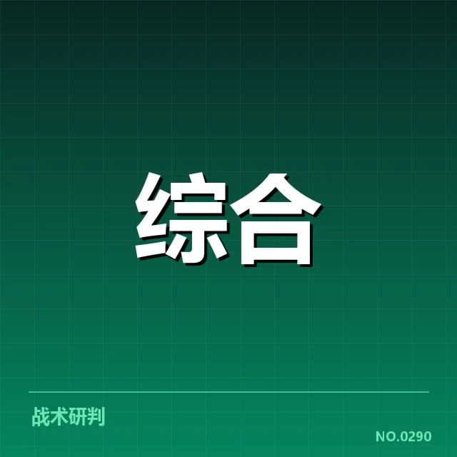 已公布的参赛队伍与赛程信息